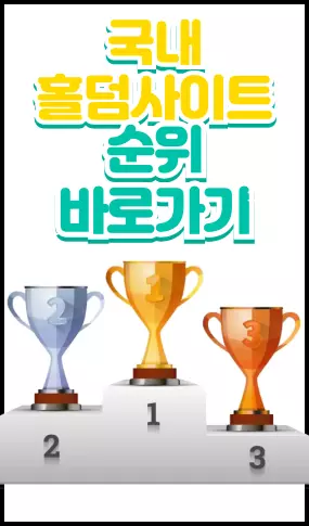 사이드 바 이미지