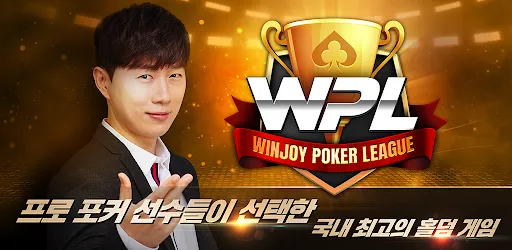 wpl