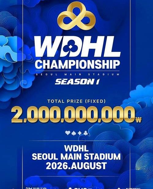 WDHL